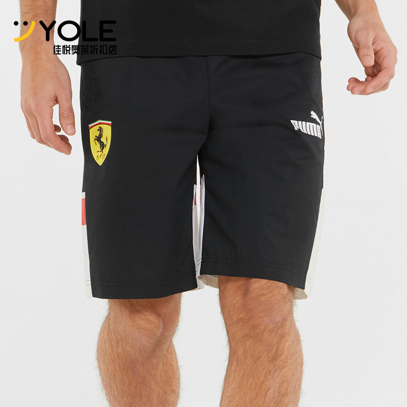 Puma/彪马正品夏季新款男士法拉利系列时尚拼色透气短裤,运动服/休闲服装,运动中长裤／短裤,淘宝优惠券,粉丝福利购,淘宝优惠卷
