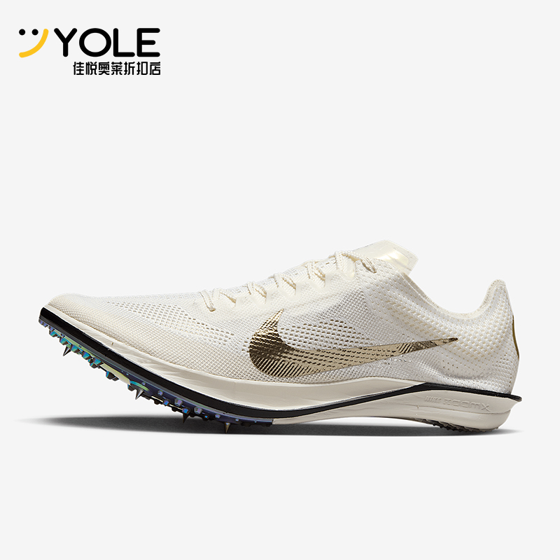 Nike/耐克正品Dragonfly 2男女运动缓震耐磨经典跑钉鞋IB8745-100