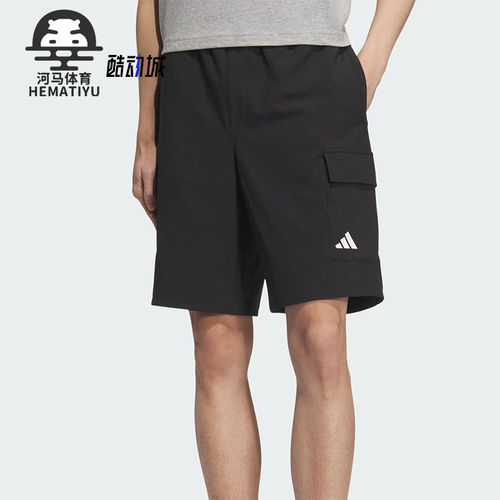 Adidas/阿迪达斯正品2025男士透气工装休闲户外短裤KC3089