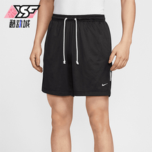 Nike/耐克正品Dri-FIT男士双面穿运动透气经典宽松短裤FZ0209-010