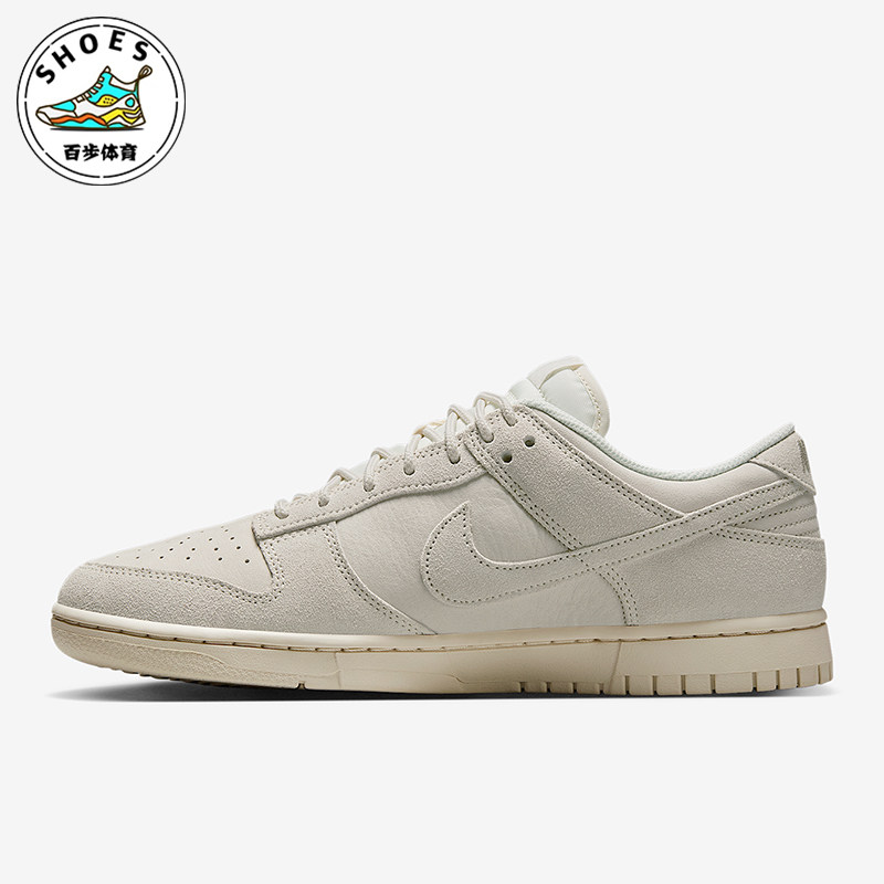 Nike/耐克正品Dunk Low Retro SE男士透气简约运动鞋IB6651-003