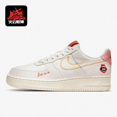 Nike/耐克正品Air Force 1女士休闲低帮轻便刺绣板鞋DQ7656-100