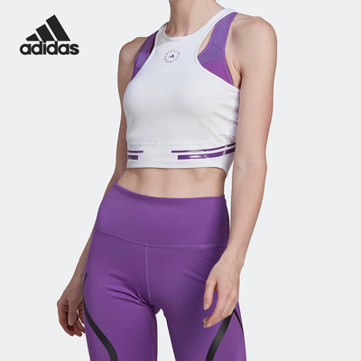 Adidas/阿迪达斯正品StellaMcCartney女子训练健身背心HI6143