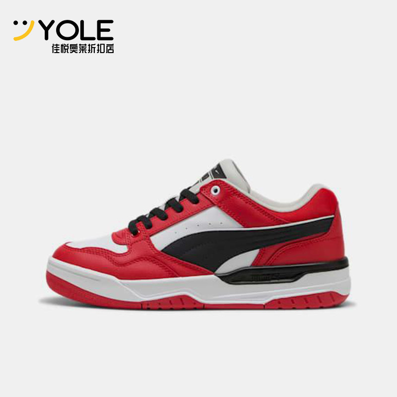 Puma/彪马正品四季款男女复古厚底运动休闲经典低帮板鞋400197-04