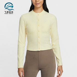 耐克正品 T恤IF0235 春秋女士运动修身 长袖 744 宽罗纹薄绒开衫 Nike