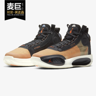 Nike/耐克正品新款 AIR JORDAN XXXIV (GS) 大童运动篮球鞋BQ3384