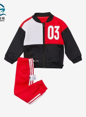 Adidas/阿迪达斯正品INF DY MM JOG B婴童运动加绒长袖套装H46666