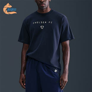 Nike/耐克正品Total90男士训练足球运动透气圆领短袖HV4918-451