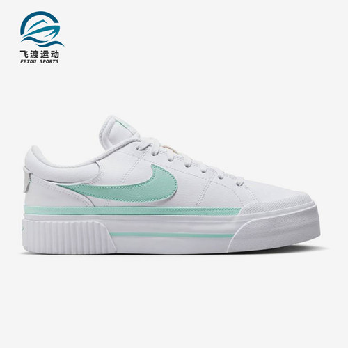Nike/耐克正品Court Legacy 女士防滑减震低帮板鞋FZ3770-100