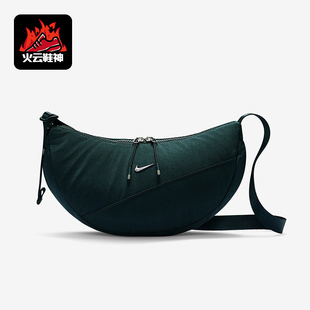 新月形便携斜挎背包HQ4370 Nike 男女经典 2025新款 390 耐克正品