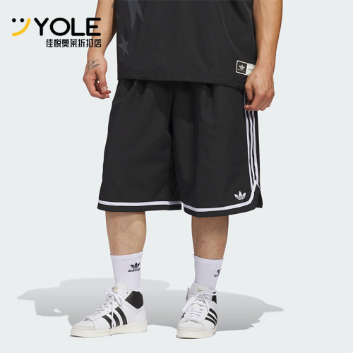 Adidas/阿迪达斯正品BASKETBALL LONG SHORT男女经典短裤JZ6968