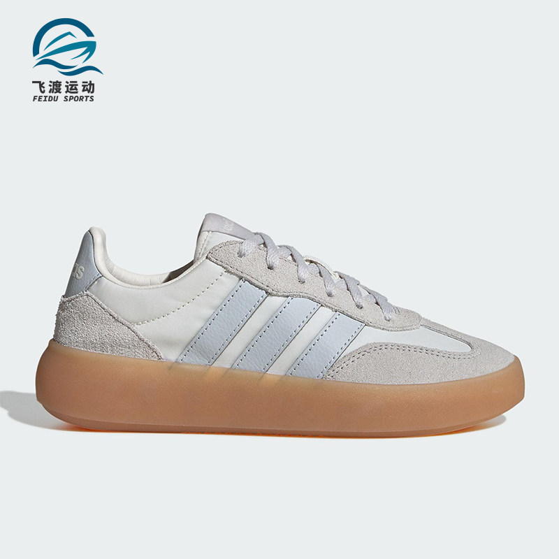 Adidas/阿迪达斯正品BARREDA DECODE大童轻便运动耐磨板鞋JR0760