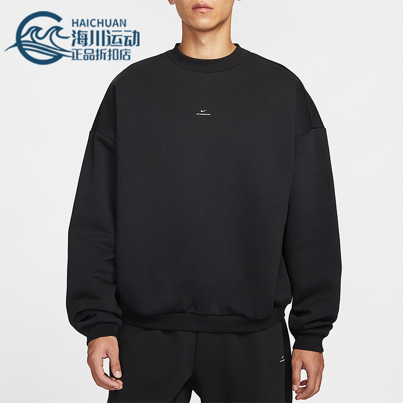 Nike/耐克正品Standard Issue男士圆领针织篮球卫衣IM5902-010