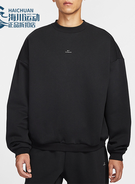 Nike/耐克正品Standard Issue男士圆领针织篮球卫衣IM5902-010