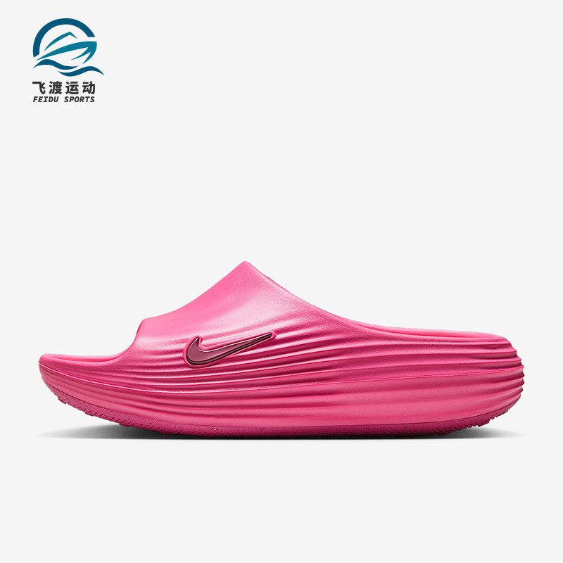 Nike/耐克正品ReactX Rejuven8女士休闲耐磨日常拖鞋HV4484-600