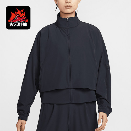 Nike/耐克正品2025女士宽松拉链运动立领经典透气外套HJ0964-010