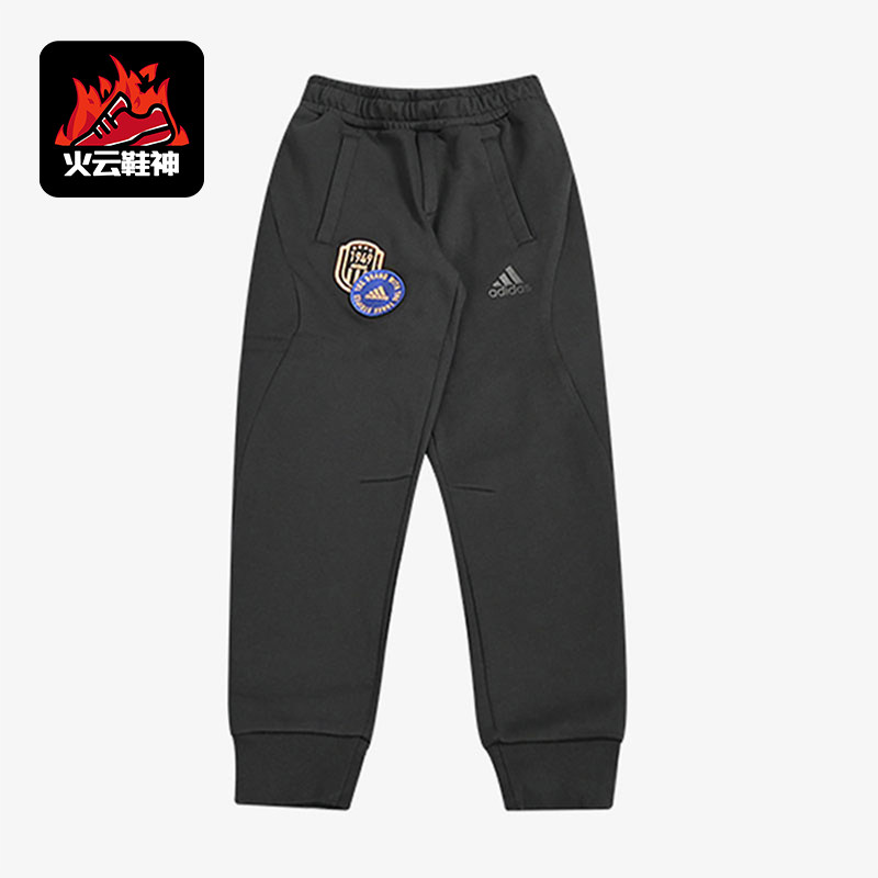 Adidas/阿迪达斯正品2025小童针织运动休闲经典印花束脚裤HM5211,童装/婴儿装/亲子装,裤子,淘宝优惠券,粉丝福利购,淘宝优惠卷