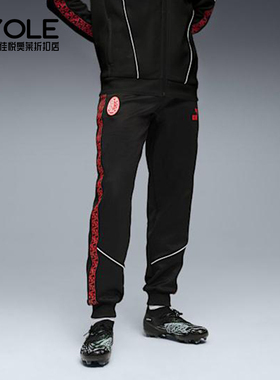Puma/彪马正品2025夏季款男女运动训练足球经典透气长裤782608-04