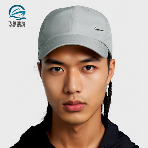 Nike/耐克正品Dri-FIT Club男女软顶金属运动帽FB5372-077