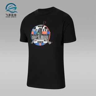 耐克正品 T恤DB9920 JORDAN 运动圆领套头短袖 010 男士 Nike