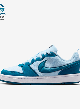 Nike/耐克正品2025秋季款GS女子大童低帮耐磨休闲鞋IM7167-441