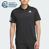 阿迪达斯正品 休闲透气POLO衫 新款 户外运动经典 KA8333 男士 Adidas