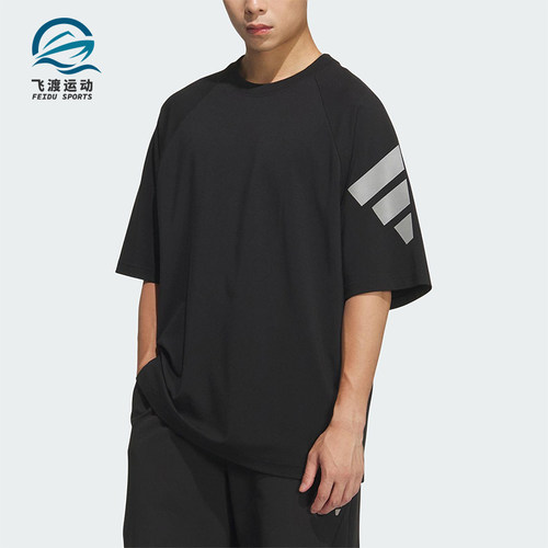 Adidas/阿迪达斯正品2025夏季款男士宽松透气休闲日常短袖KH1485