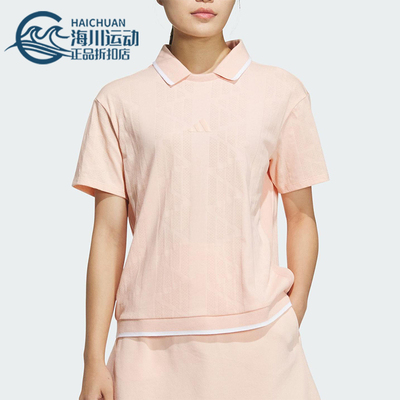 Adidas/阿迪达斯正品夏季女士宽松翻领经典运动短袖POLO衫JG1378