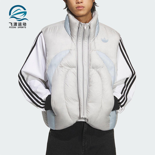 Adidas/阿迪达斯正品三叶草男女立领时尚宽松保暖羽绒马甲KS8232