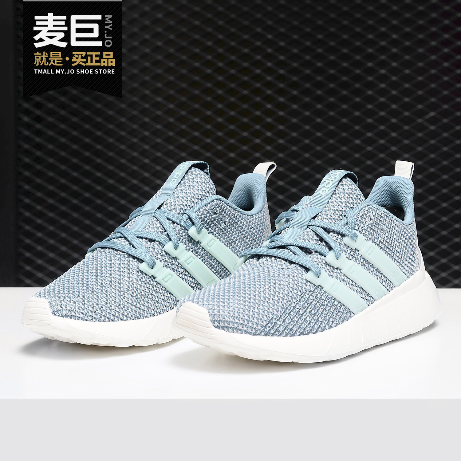 Adidas/阿迪达斯正品 QUESTAR FLOW 女子运动 舒适 休闲鞋F36260