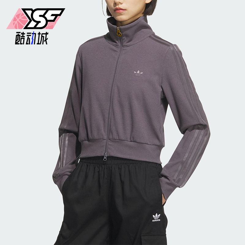 Adidas/阿迪达斯正品三叶草女士修身日常耐穿休闲运动外套KB5446