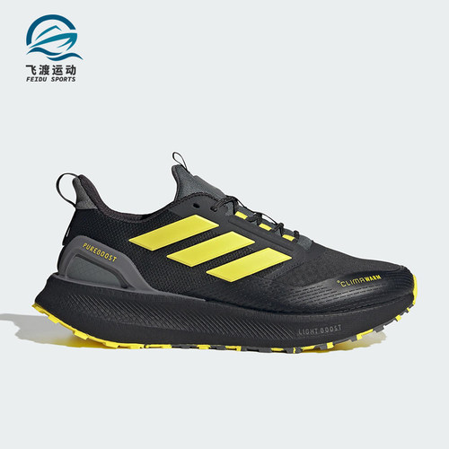 Adidas/阿迪达斯正品PUREBOOST 5男女低帮减震耐磨跑步鞋KI3433