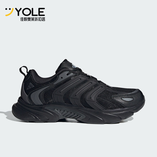 运动休闲跑步鞋Adidas/阿迪达斯