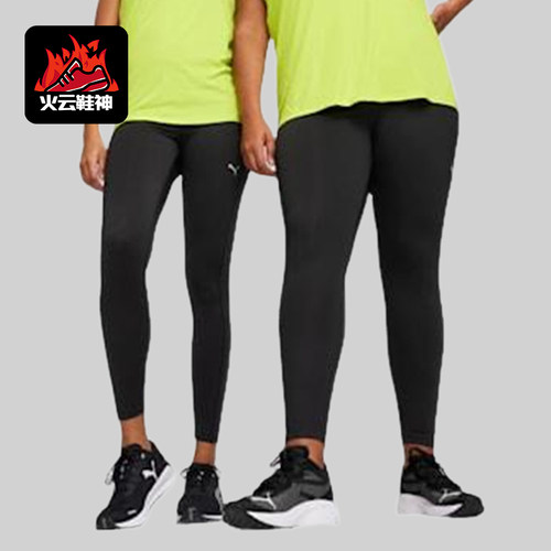 Puma/彪马正品MMQ RUN女士训练跑步紧身透气运动长裤525077-01