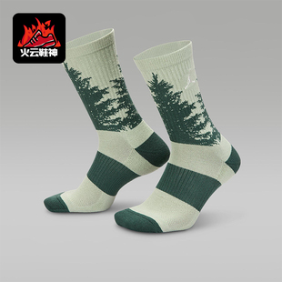 HV1081 Nike 运动袜一双装 JORDAN男女健身训练经典 370 耐克正品