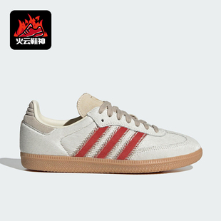 运动鞋 三叶草女士低帮耐磨日常经典 JS3935 阿迪达斯正品 Adidas