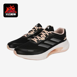 Adidas/阿迪达斯正品VELOSTAR新款女黑粉色经典低帮跑步鞋KH5344
