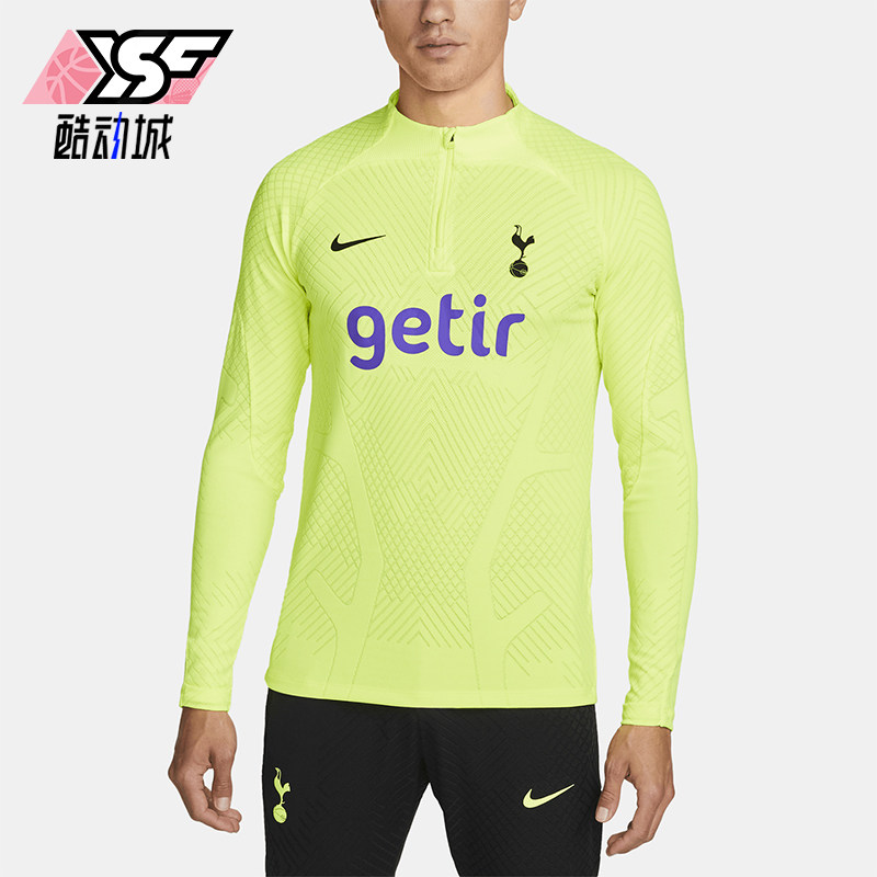 Nike/耐克男士半拉链训练球衣