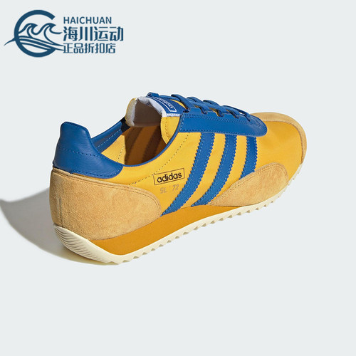 Adidas/阿迪达斯正品SL72 PT SHOES男女经典薄底系带运动鞋JR3638