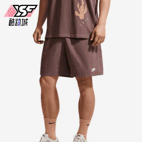 Nike/耐克正品Sportswear新款男棕色系带简约经典短裤IF0845-502