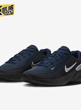 Nike/耐克正品Uplift SC SE男士耐磨跑步减震运动鞋IM7023-400