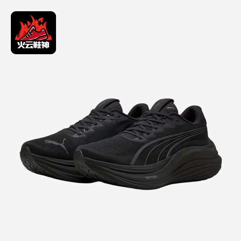 Puma/彪马正品男士网布防滑耐磨缓震低帮运动跑步鞋310088-10