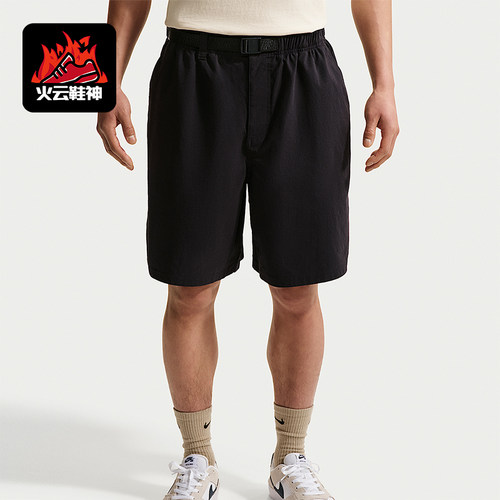 Nike/耐克正品夏季男士宽松简约耐穿梭织经典运动短裤IF1097-010
