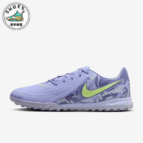 Nike/耐克正品PHANTOM GX 2男士经典运动训练足球鞋HF1596-500