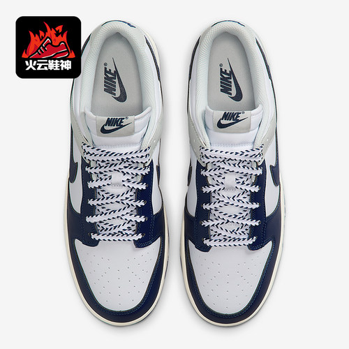 Nike/耐克正品Dunk Low Retro男士低帮耐磨运动板鞋IM2222-101