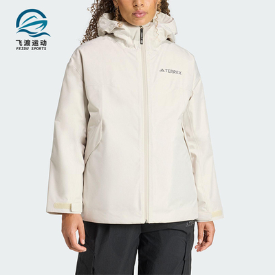Adidas/阿迪达斯正品TERREX女士运动三合一羽绒内胆冲锋衣JV6245
