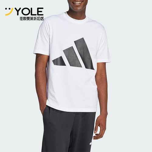 Adidas/阿迪达斯正品夏季新款男士经典时尚简约运动短袖T恤JE8943