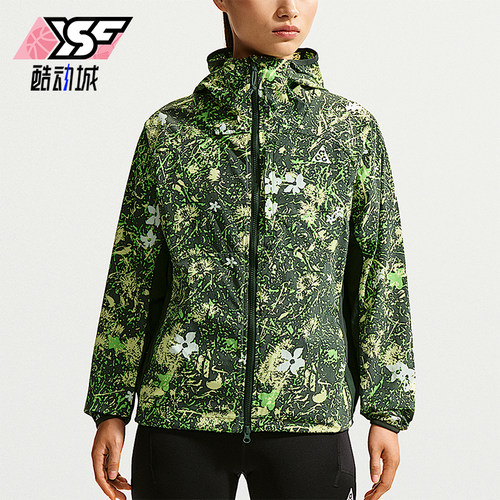 Nike/耐克正品ACG Five Towers 女士夹克经典防晒衣II3654-317