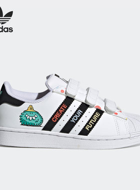Adidas/阿迪达斯正品儿童时尚潮流百搭舒适休闲童鞋运动鞋H05268