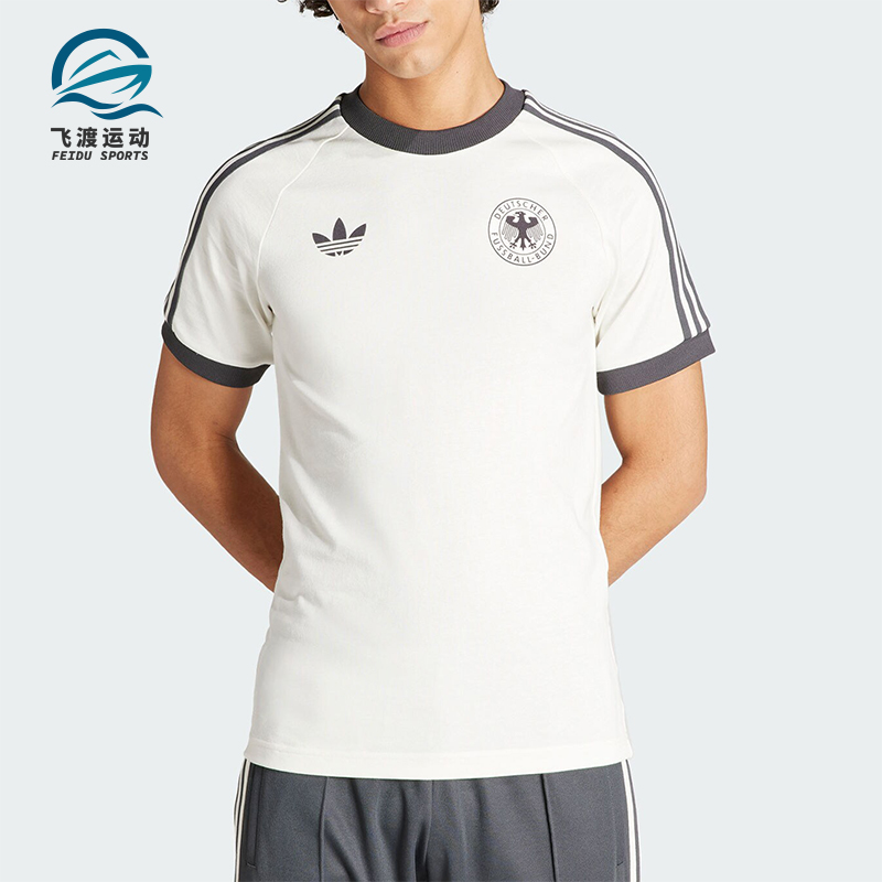 阿迪达斯男士德国队足球运动短袖